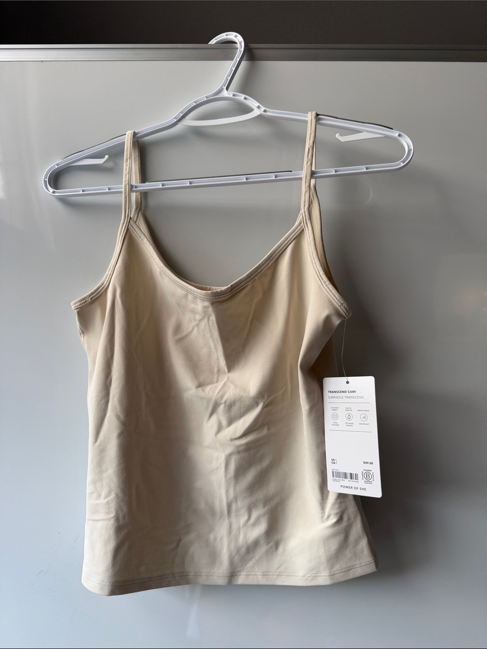 Beige Tank Top — Classic Stretch Camisole